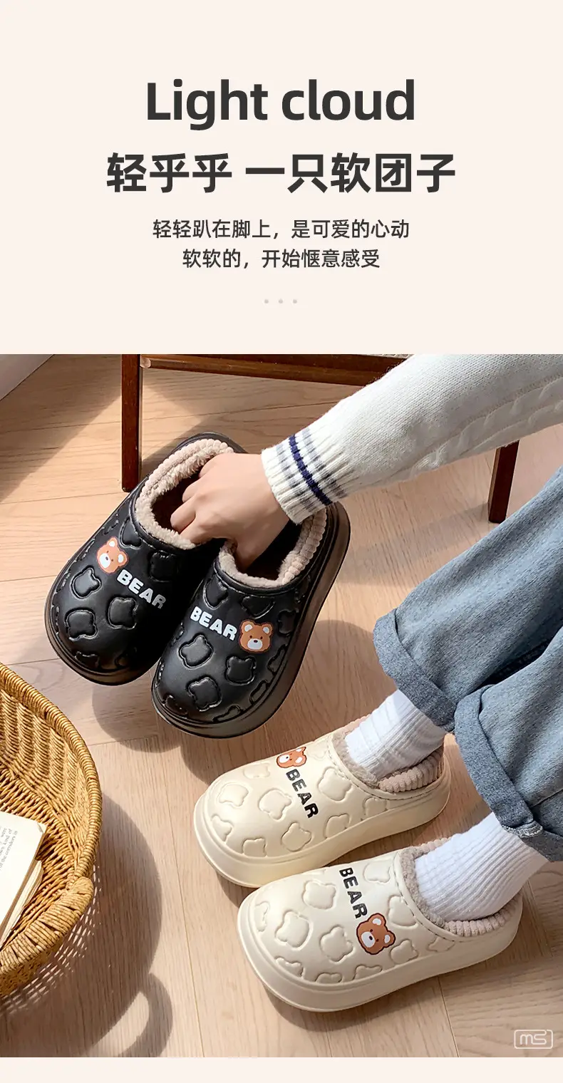 Winter Bear X Cotton Slippers for Women Warm Soft Indoor — feature 14
