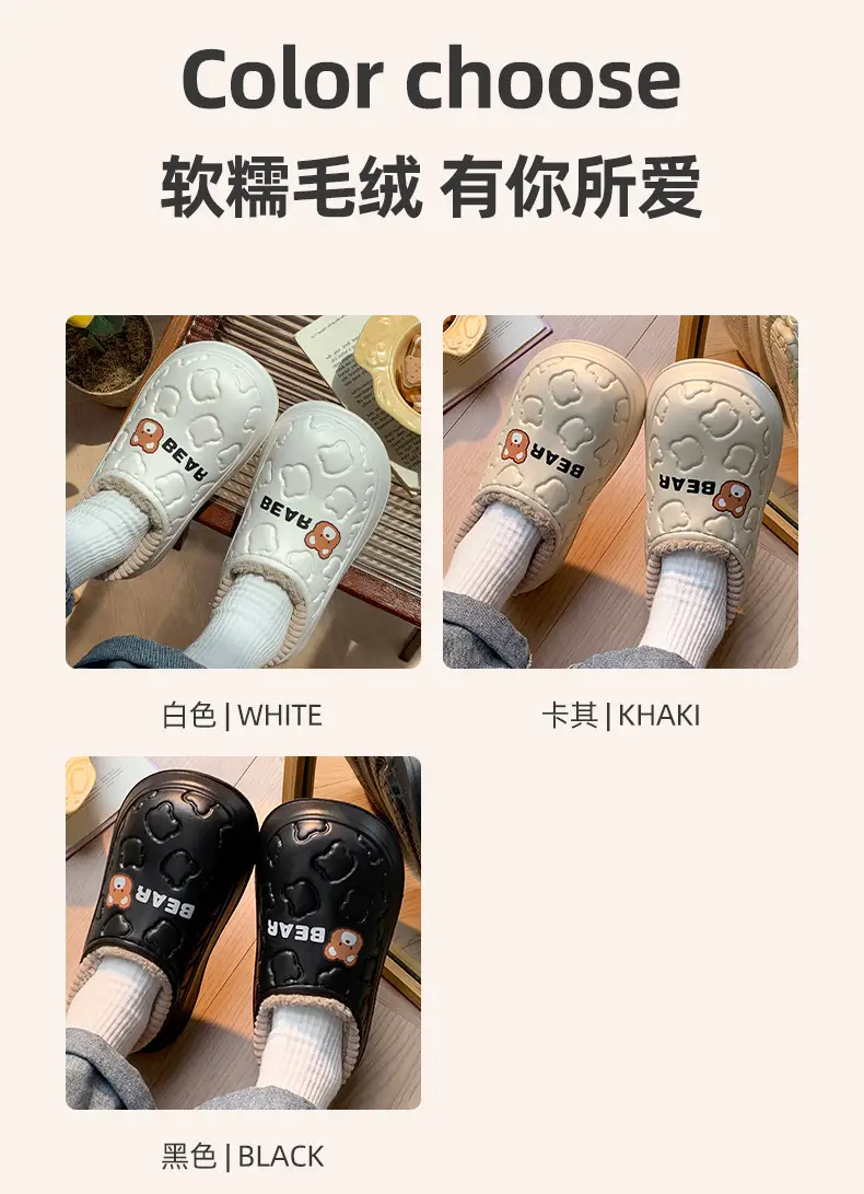 Winter Bear X Cotton Slippers for Women Warm Soft Indoor — feature 16