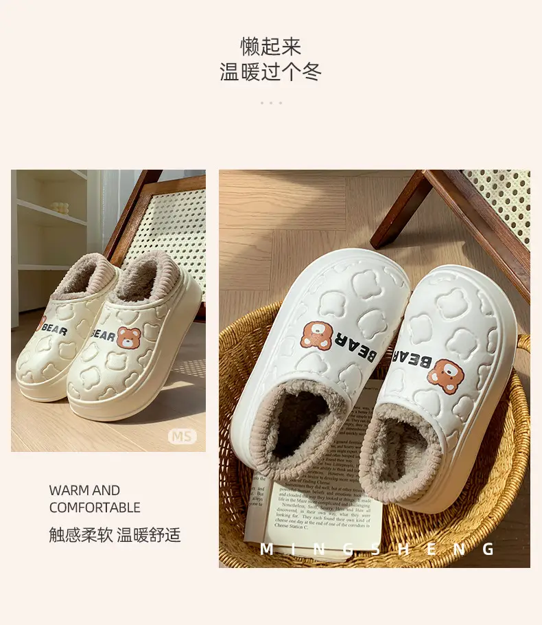 Winter Bear X Cotton Slippers for Women Warm Soft Indoor — feature 5