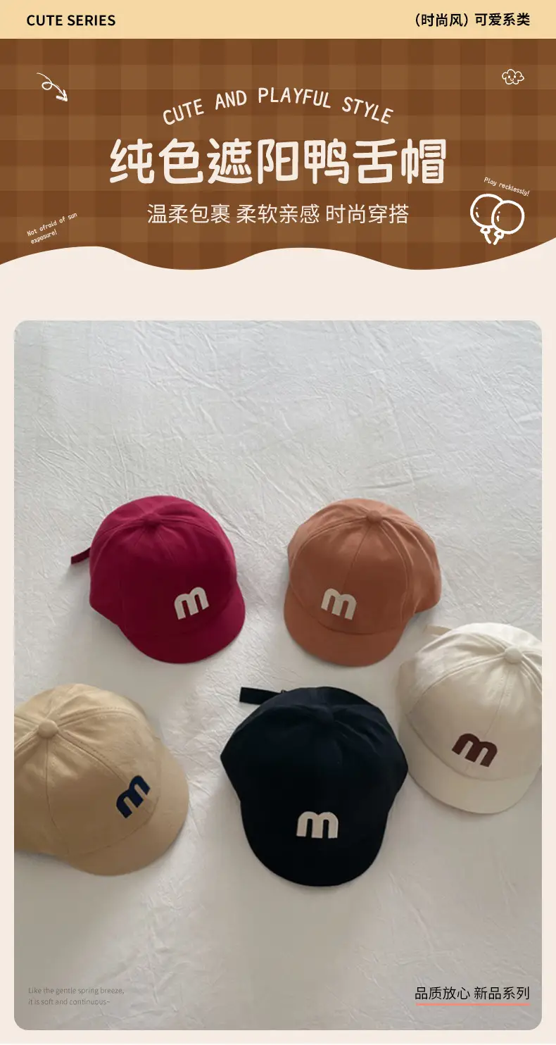 Blue Korean Style Baseball Cap for Baby Boys Girls — feature 1