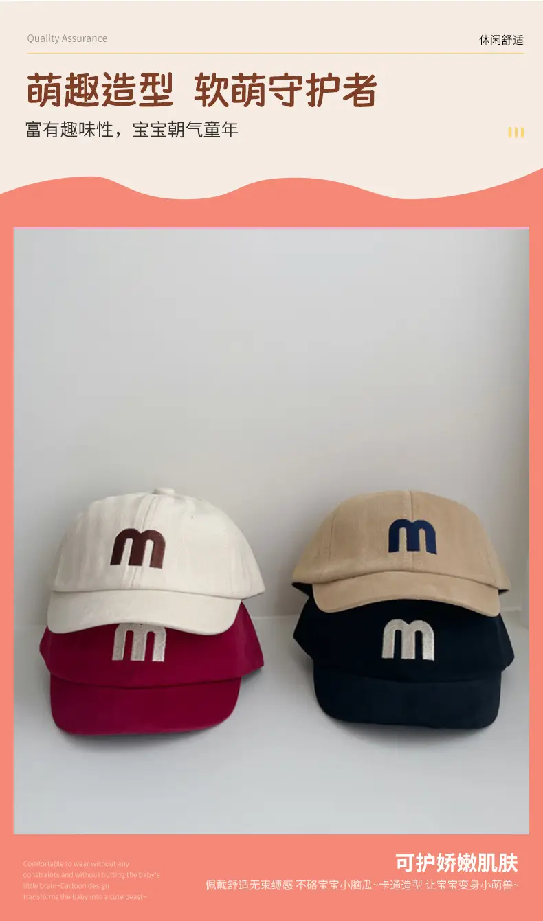 Blue Korean Style Baseball Cap for Baby Boys Girls — feature 3