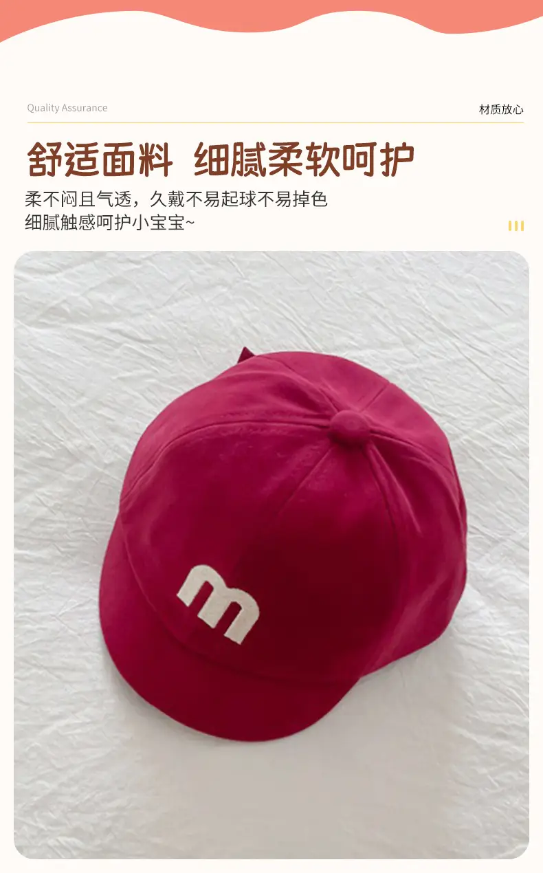 Blue Korean Style Baseball Cap for Baby Boys Girls — feature 4