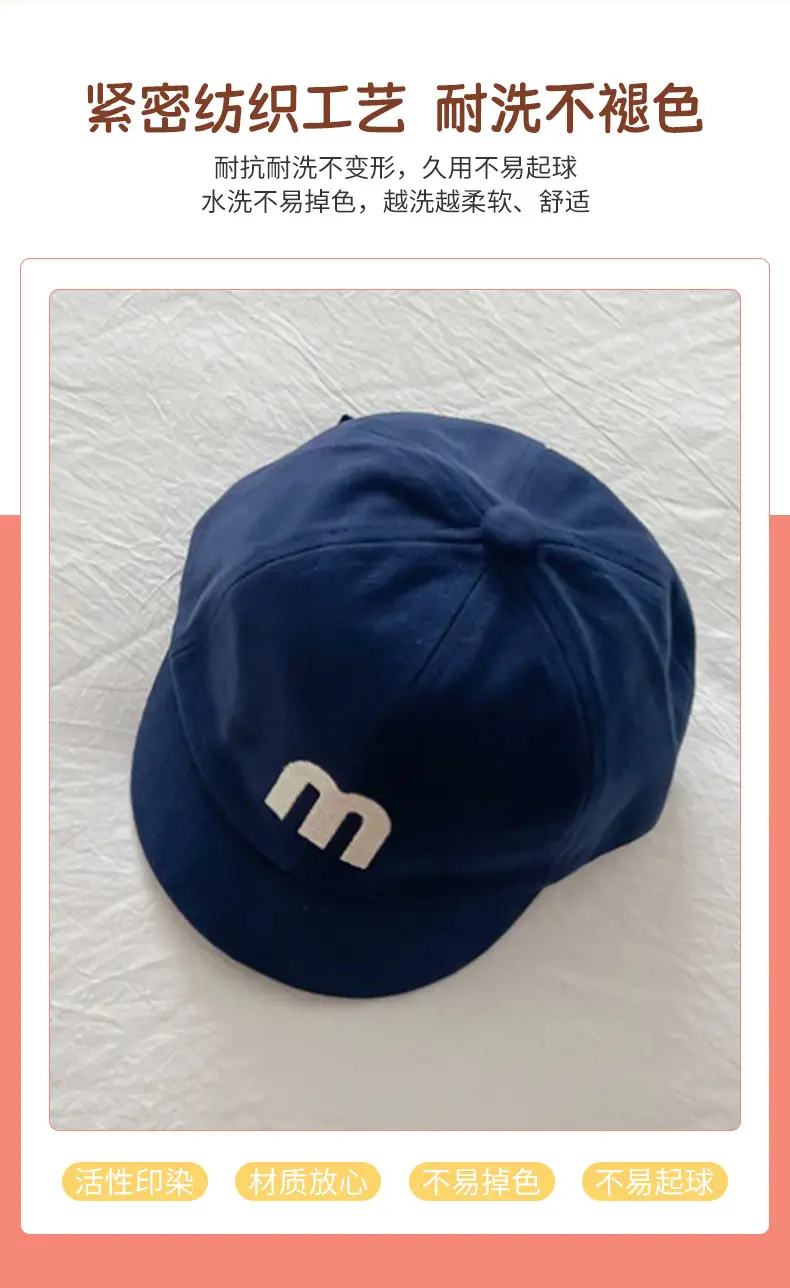 Blue Korean Style Baseball Cap for Baby Boys Girls — feature 5