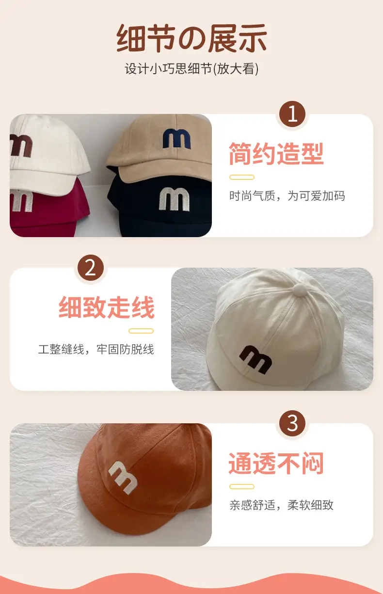 Blue Korean Style Baseball Cap for Baby Boys Girls — feature 8