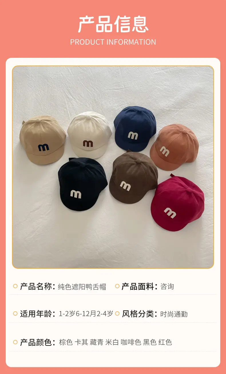 Blue Korean Style Baseball Cap for Baby Boys Girls — feature 9