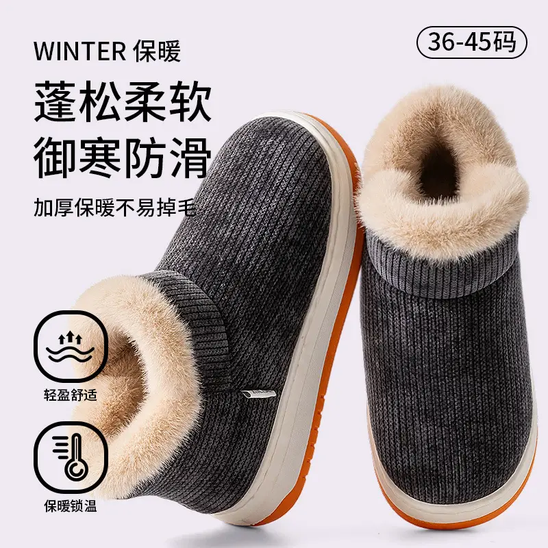 Men's Cotton Slippers for the Elderly Autumn and Winter 2025 New Indoor Home Thick-Soled Anti-Slip Plus Velvet Thickened Cotton Shoes for Men - Image 16