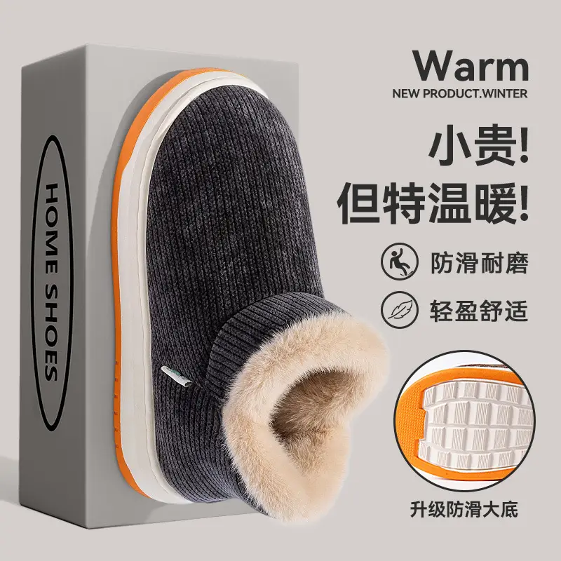 Men's Cotton Slippers for the Elderly Autumn and Winter 2025 New Indoor Home Thick-Soled Anti-Slip Plus Velvet Thickened Cotton Shoes for Men - Image 17