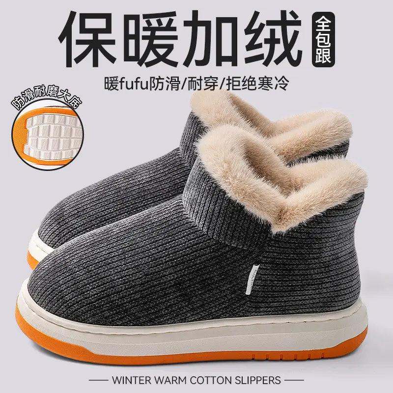 Men's Cotton Slippers for the Elderly Autumn and Winter 2025 New Indoor Home Thick-Soled Anti-Slip Plus Velvet Thickened Cotton Shoes for Men - Image 18