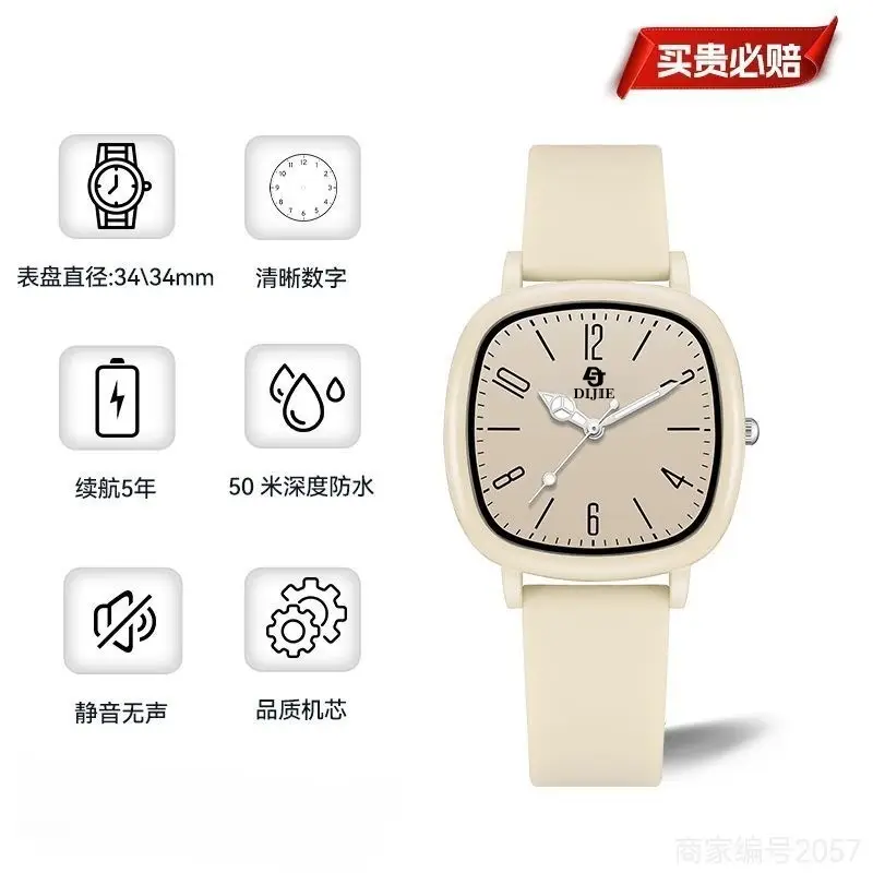 2025 Exam-Specific Unisex Trendy Watch Women's Junior High School Student Quartz Watch — feature 7