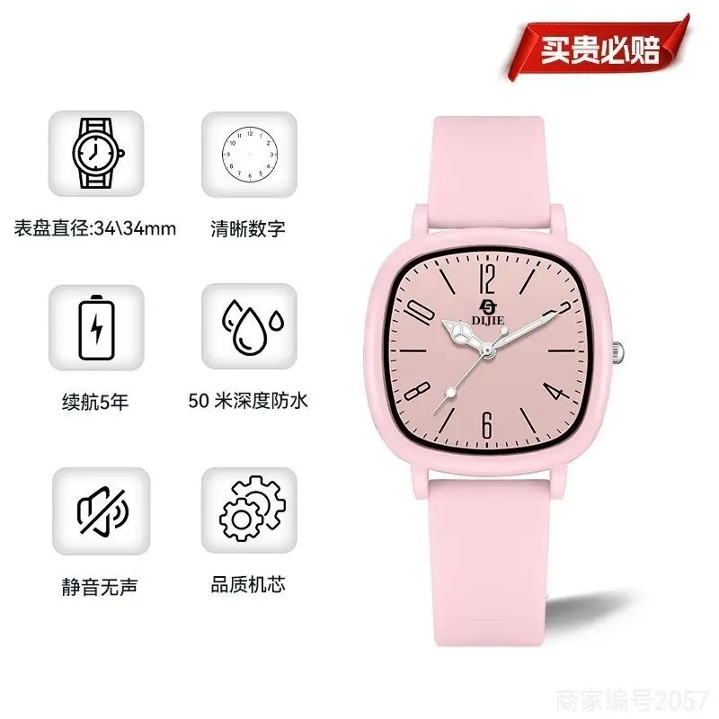 2025 Exam-Specific Unisex Trendy Watch Women's Junior High School Student Quartz Watch