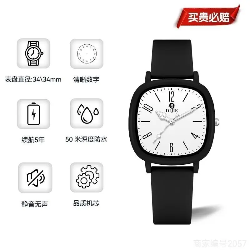 2025 Exam-Specific Unisex Trendy Watch Women's Junior High School Student Quartz Watch