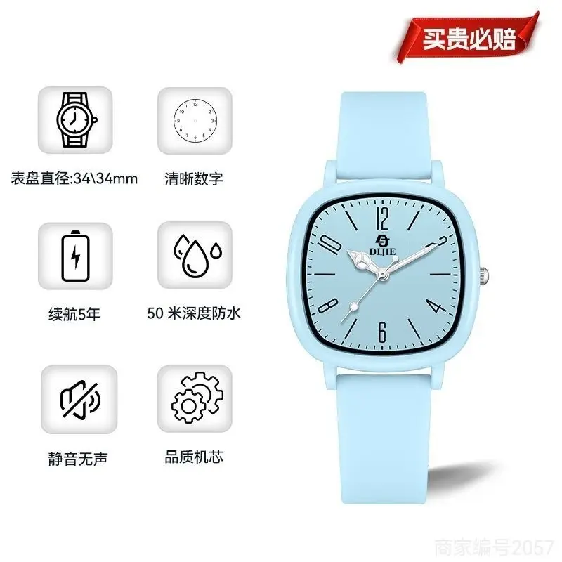2025 Exam-Specific Unisex Trendy Watch Women's Junior High School Student Quartz Watch