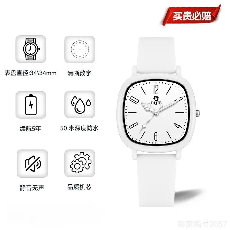 2025 Exam-Specific Unisex Trendy Watch Women's Junior High School Student Quartz Watch