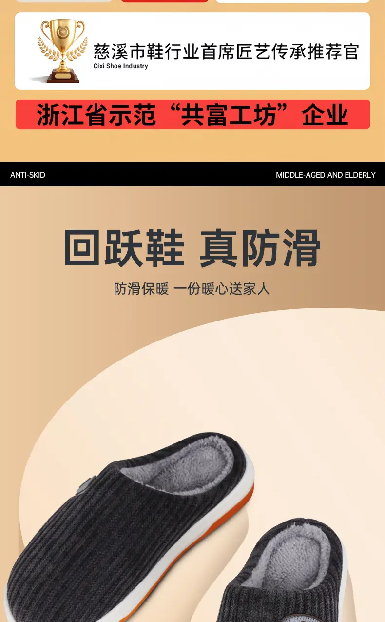 Women's Grey Cotton Slip-On Socks for Men — feature 2