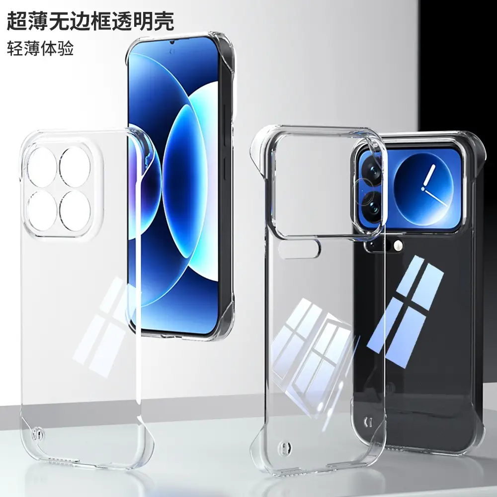Xiaomi 17 Ultra Thin Anti-Fall Protective Cover - Image 3