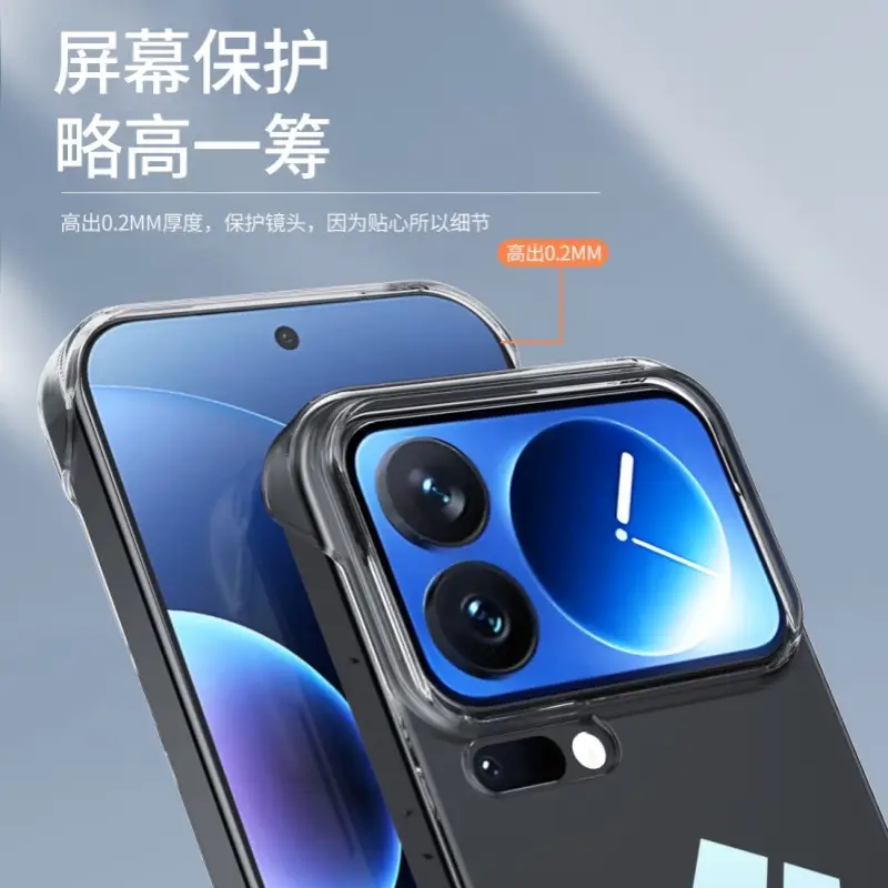 Xiaomi 17 Ultra Thin Anti-Fall Protective Cover - Image 4
