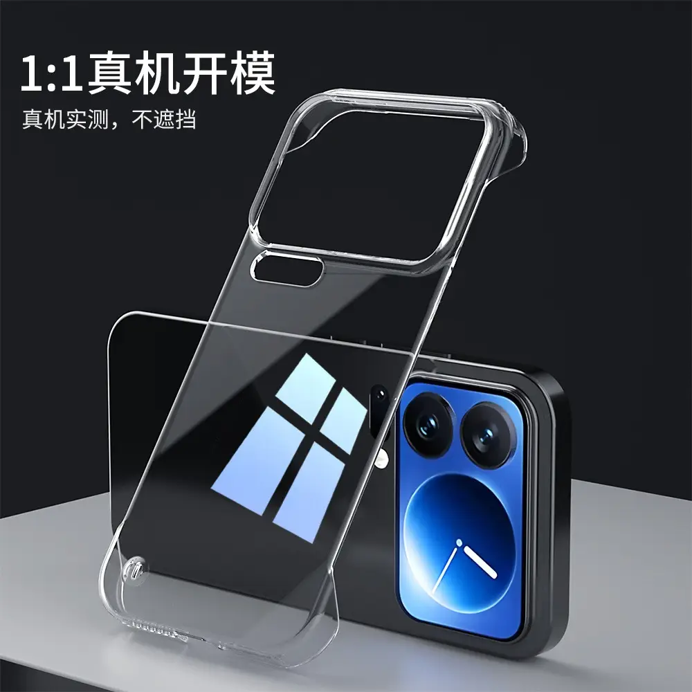 Xiaomi 17 Ultra Thin Anti-Fall Protective Cover - Image 5