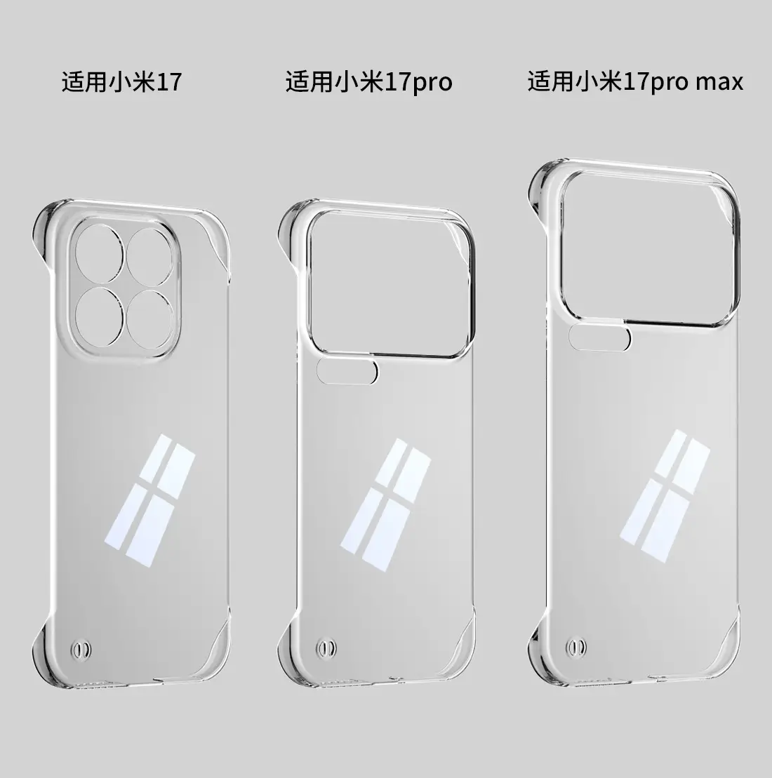 Xiaomi 17 Ultra Thin Anti-Fall Protective Cover — feature 2