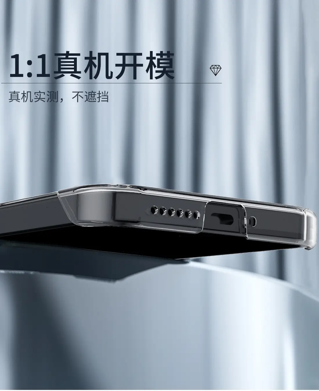 Xiaomi 17 Ultra Thin Anti-Fall Protective Cover — feature 5