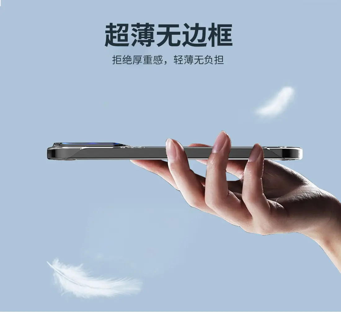 Xiaomi 17 Ultra Thin Anti-Fall Protective Cover — feature 6