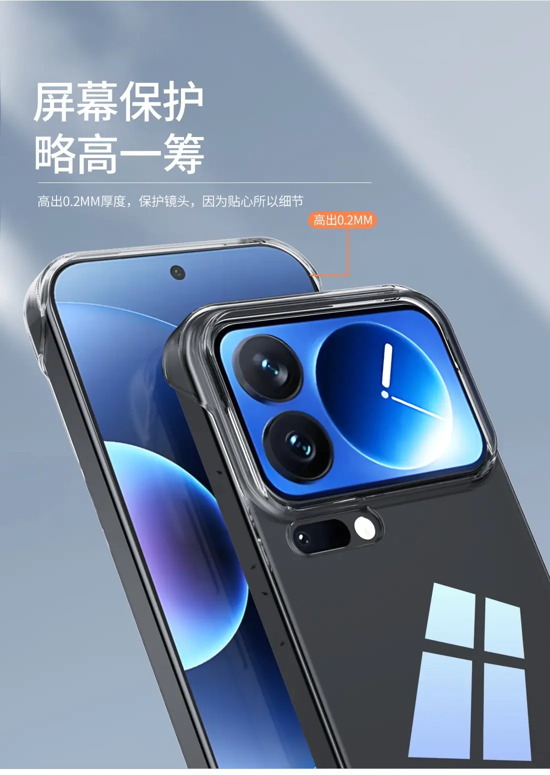 Xiaomi 17 Ultra Thin Anti-Fall Protective Cover — feature 7