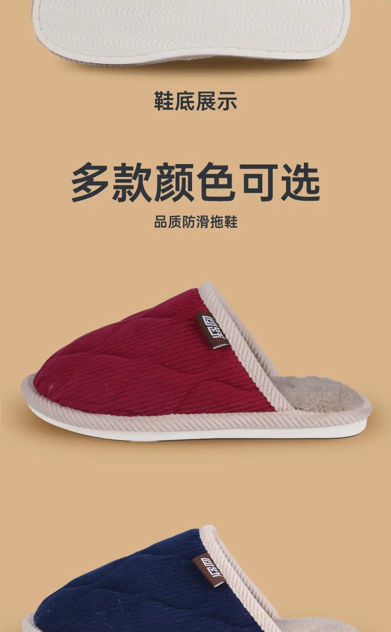 Women Cotton Slippers Blue Non-Slip Winter Warm — feature 15