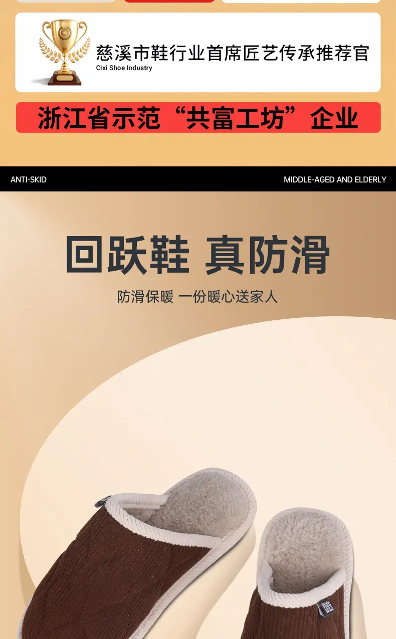 Women Cotton Slippers Blue Non-Slip Winter Warm — feature 2