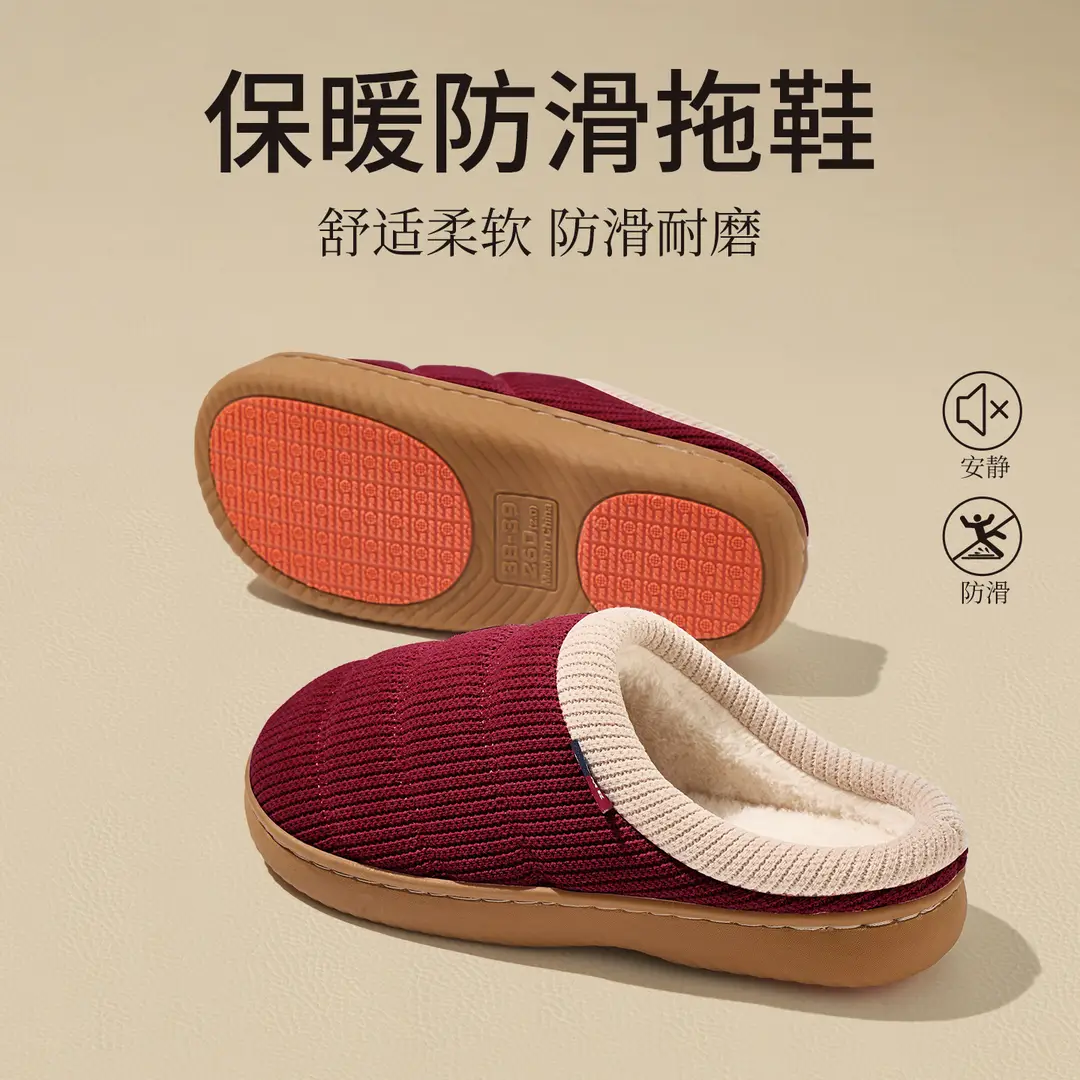 Winter Non-Slip Thick-Soled Cotton Slippers for Women, Indoor Home Fleece-Lined Warm Plush Confinement Cotton Shoes for Middle-Aged and Elderly Men - Image 5