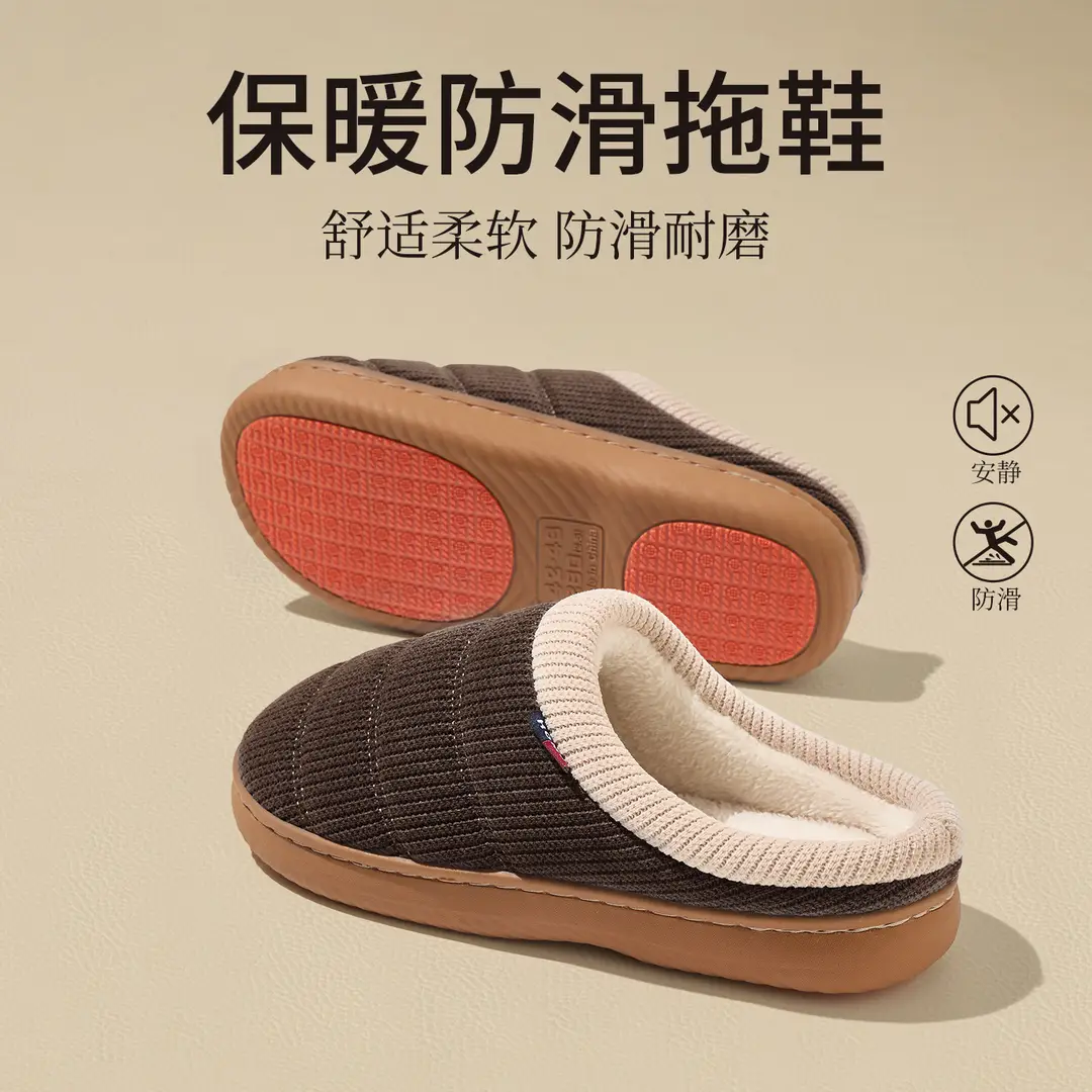 Winter Non-Slip Thick-Soled Cotton Slippers for Women, Indoor Home Fleece-Lined Warm Plush Confinement Cotton Shoes for Middle-Aged and Elderly Men - Image 2