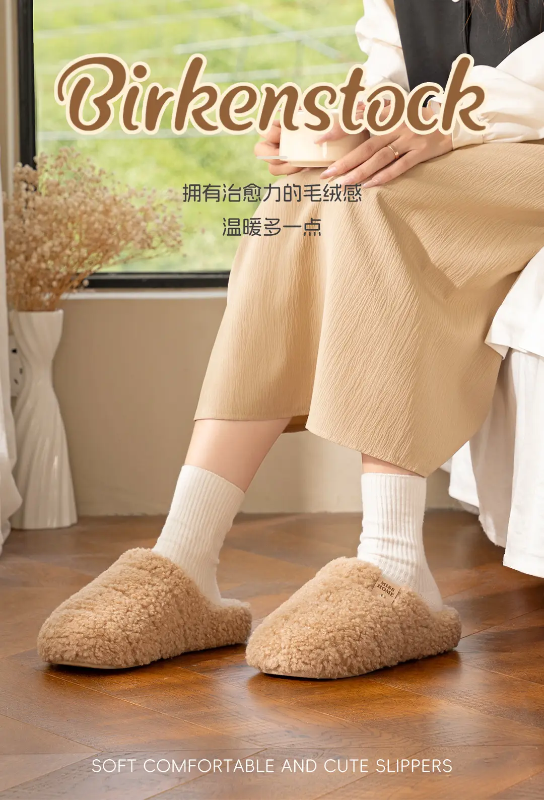 New Simple Solid Color Home Slippers for Women, Thick-Soled, Height-Increasing, Fleece-Lined, Warm, Non-Slip, Autumn and Winter Indoor Cotton Slippers for Men — feature 1