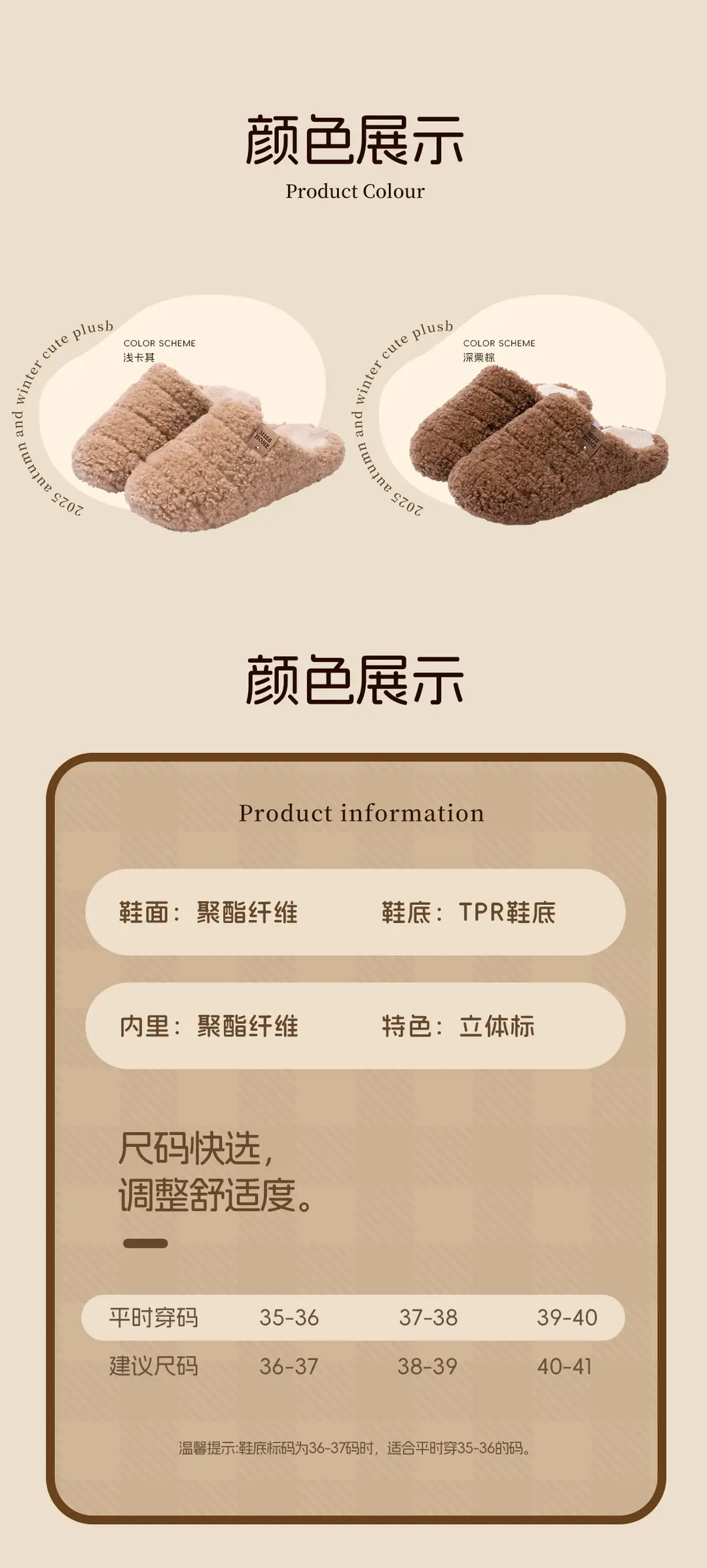 New Simple Solid Color Home Slippers for Women, Thick-Soled, Height-Increasing, Fleece-Lined, Warm, Non-Slip, Autumn and Winter Indoor Cotton Slippers for Men — feature 11
