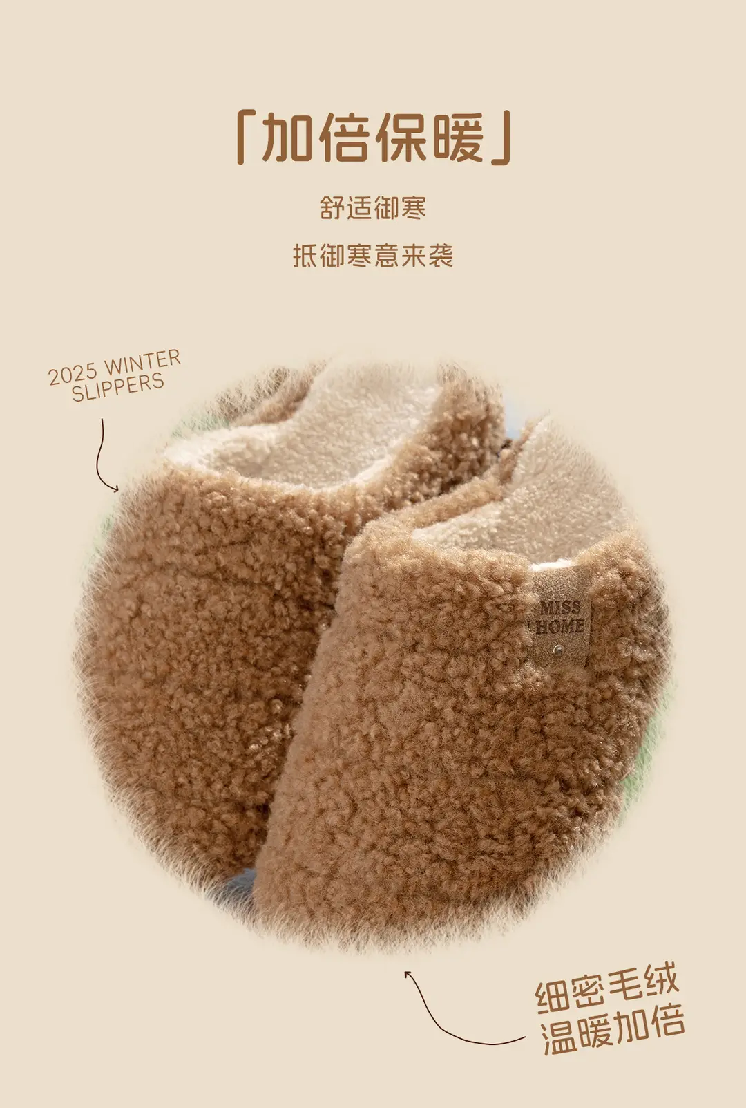 New Simple Solid Color Home Slippers for Women, Thick-Soled, Height-Increasing, Fleece-Lined, Warm, Non-Slip, Autumn and Winter Indoor Cotton Slippers for Men — feature 2