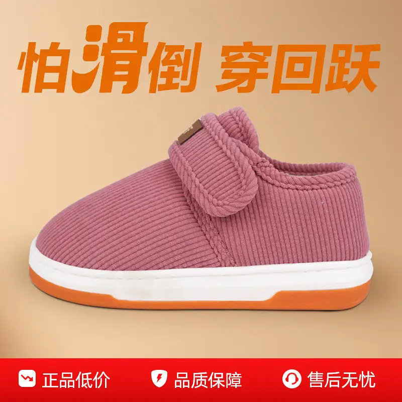 Winter Cotton Slippers with Non-Slip Fleece Lined Thick Soles - Image 5