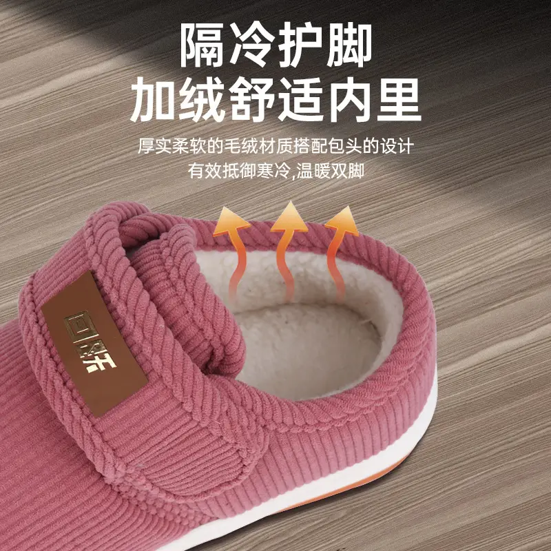 Winter Cotton Slippers with Non-Slip Fleece Lined Thick Soles - Image 8