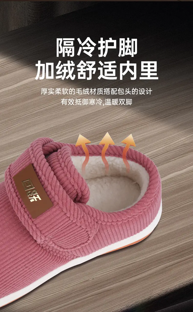 Winter Cotton Slippers with Non-Slip Fleece Lined Thick Soles — feature 10