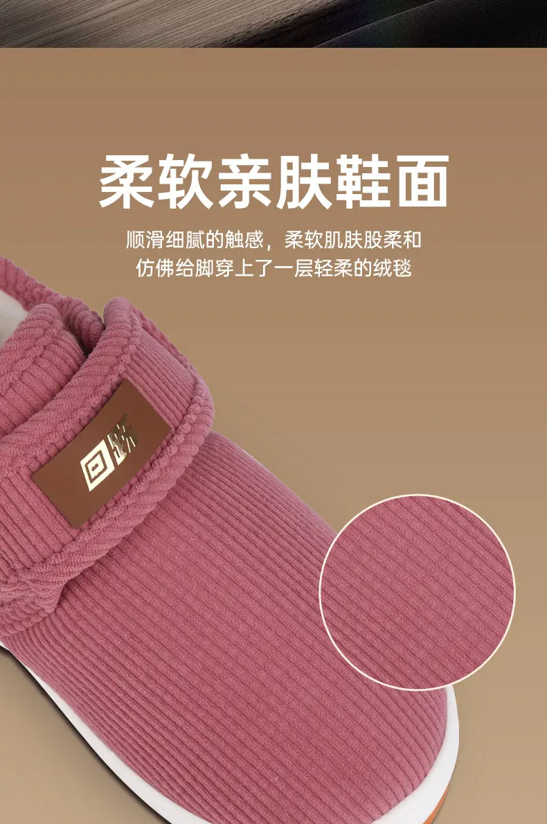 Winter Cotton Slippers with Non-Slip Fleece Lined Thick Soles — feature 11