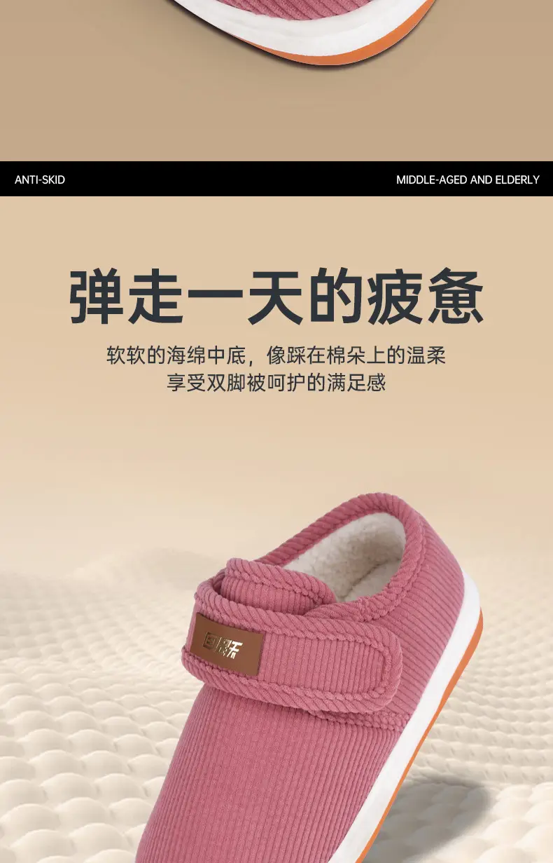 Winter Cotton Slippers with Non-Slip Fleece Lined Thick Soles — feature 12