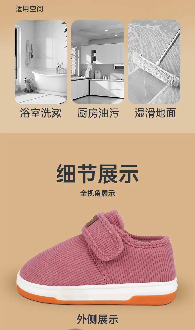 Winter Cotton Slippers with Non-Slip Fleece Lined Thick Soles — feature 14
