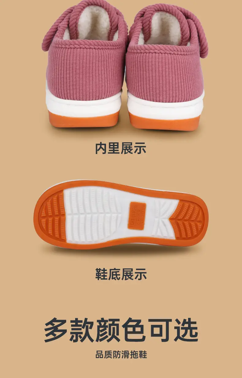 Winter Cotton Slippers with Non-Slip Fleece Lined Thick Soles — feature 15