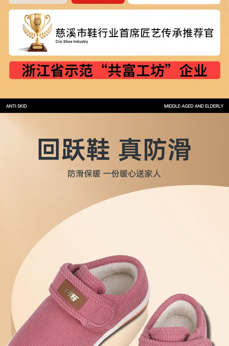 Winter Cotton Slippers with Non-Slip Fleece Lined Thick Soles — feature 2