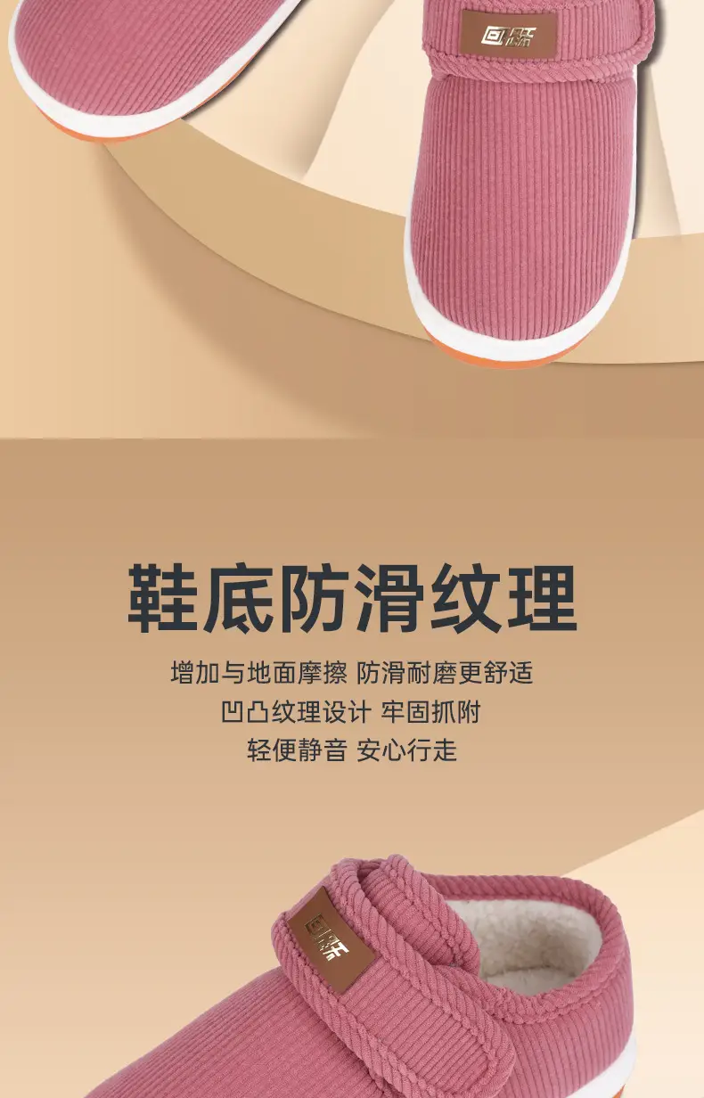 Winter Cotton Slippers with Non-Slip Fleece Lined Thick Soles — feature 3