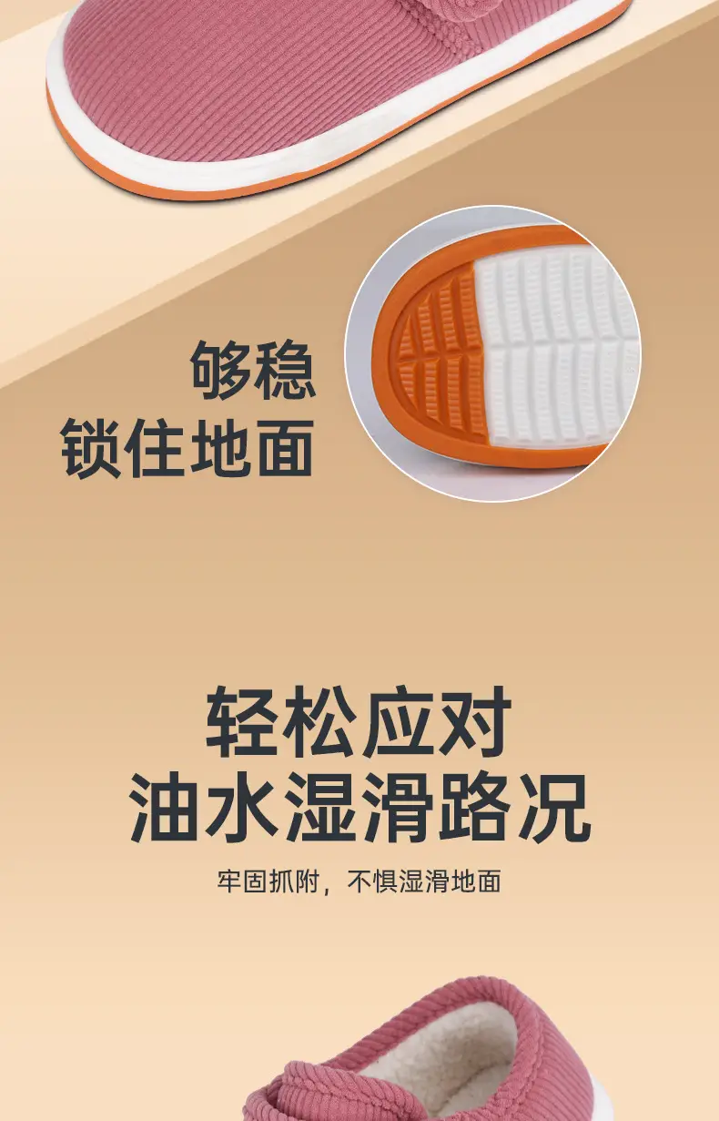 Winter Cotton Slippers with Non-Slip Fleece Lined Thick Soles — feature 4