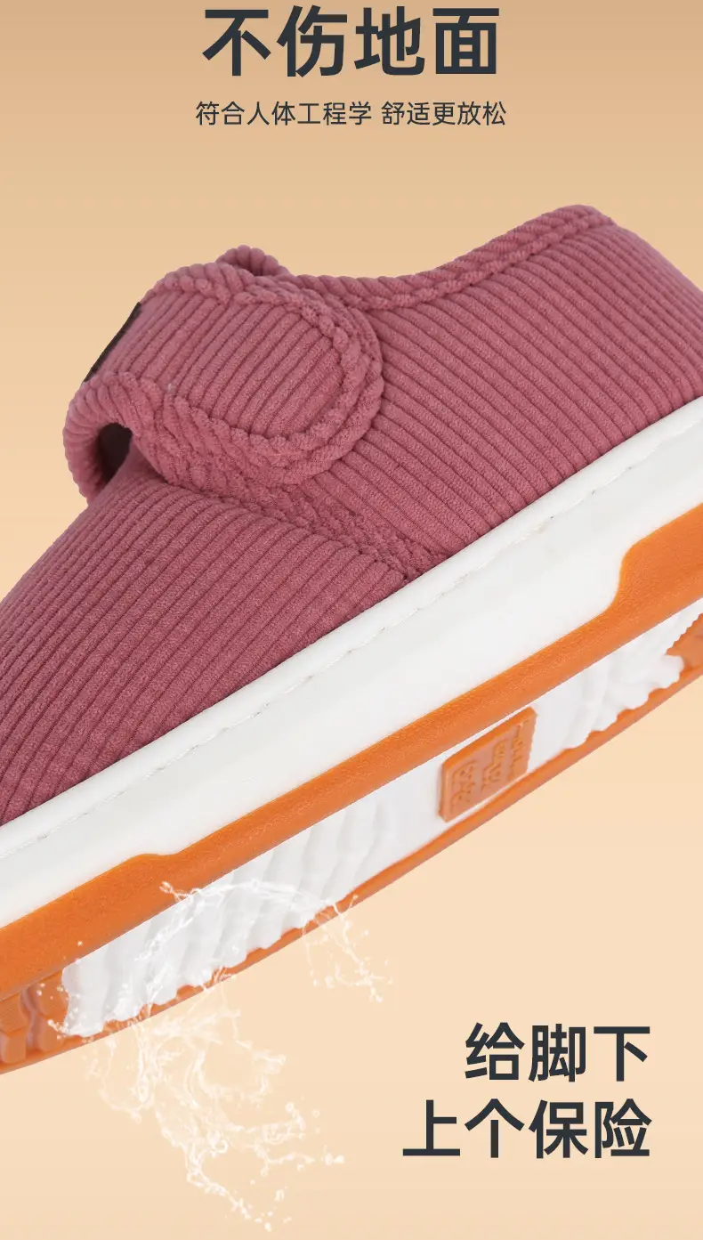Winter Cotton Slippers with Non-Slip Fleece Lined Thick Soles — feature 6