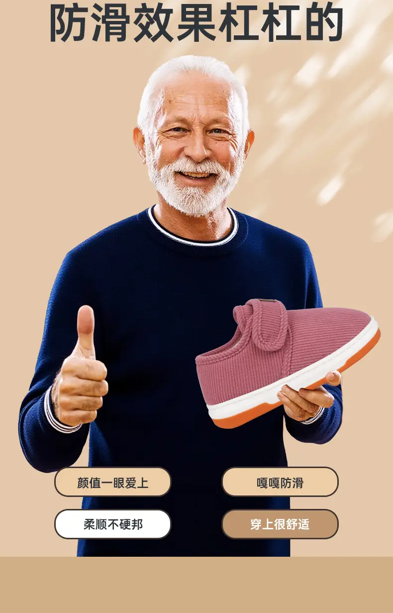 Winter Cotton Slippers with Non-Slip Fleece Lined Thick Soles — feature 8