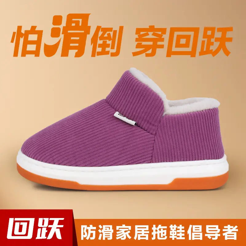 Men's Cotton Slippers Non-Slip Warm Indoor Winter 2025 - Image 4
