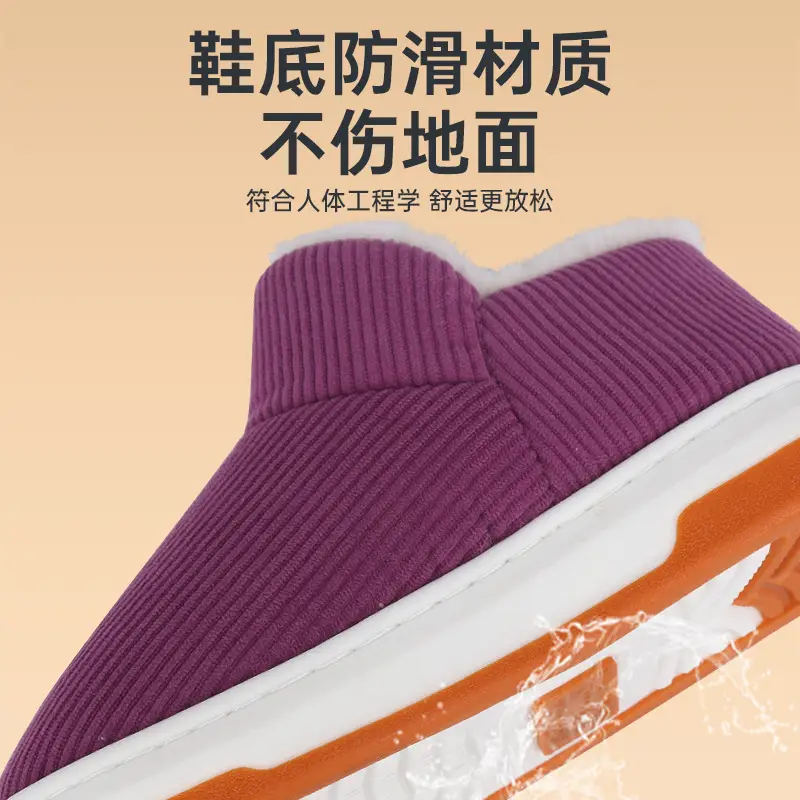 Men's Cotton Slippers Non-Slip Warm Indoor Winter 2025 - Image 5