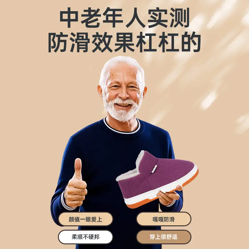Men's Cotton Slippers Non-Slip Warm Indoor Winter 2025 - Image 6