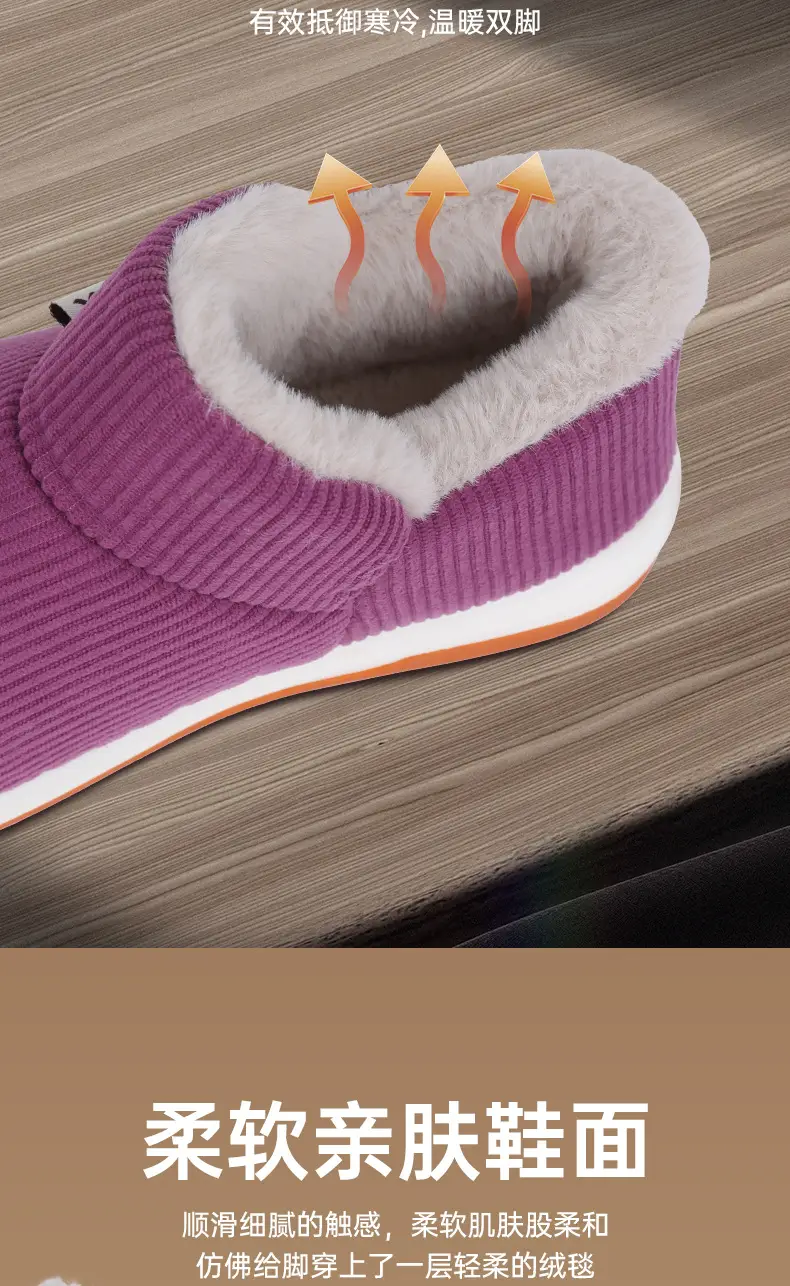 Men's Cotton Slippers Non-Slip Warm Indoor Winter 2025 — feature 10