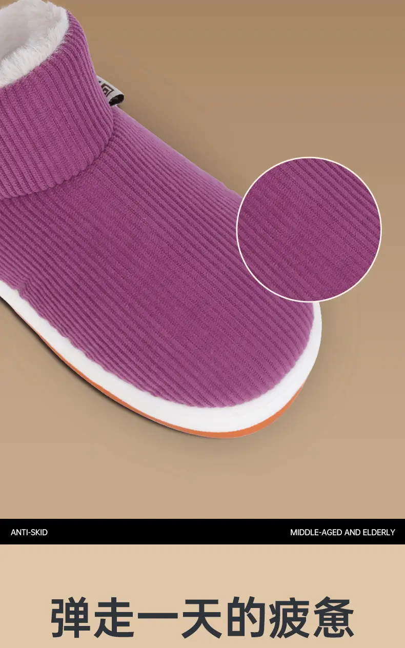 Men's Cotton Slippers Non-Slip Warm Indoor Winter 2025 — feature 11