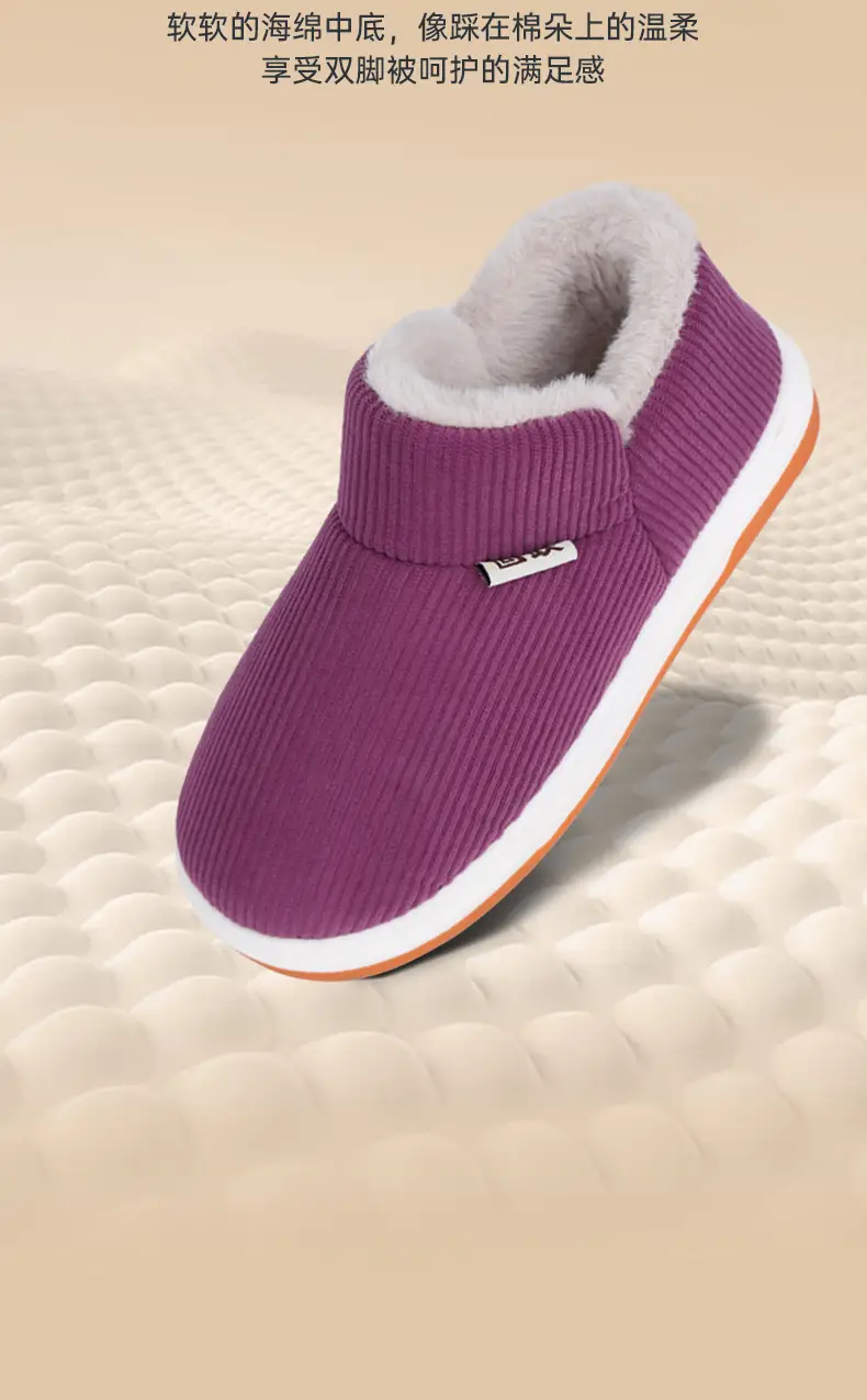 Men's Cotton Slippers Non-Slip Warm Indoor Winter 2025 — feature 12